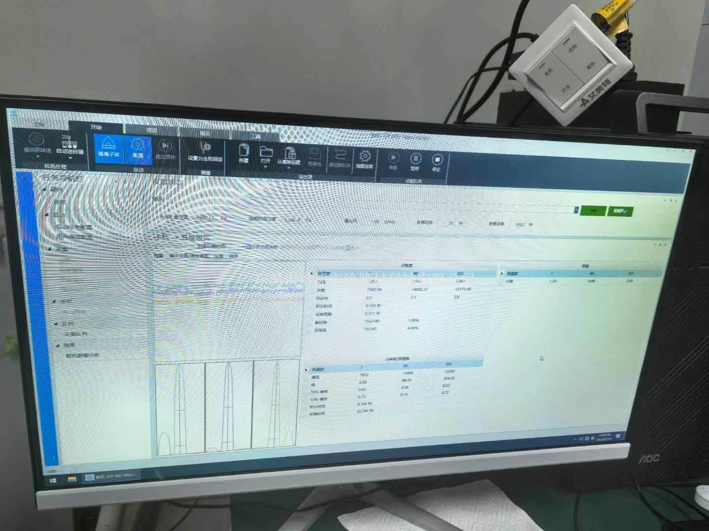 ICPMs 7850   ，2022年装机_20240921144703r.jpg