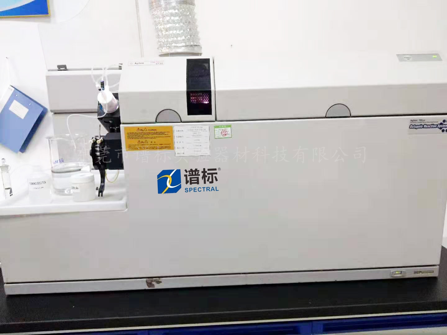 厦门某kaiyun全站网页版登录APP下载检测公司购买我司二手质谱安捷伦ICP-MS 7500CE